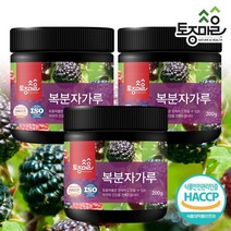 [토종마을]HACCP인증 국산 복분자가루 200g X 3통, 3개, 상세설명 참조