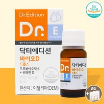 닥터에디션 바이오D 드롭스 (8ml) 액상 유산균 비타민D [+더후 선크림 1ml 샘플 증정], 1
