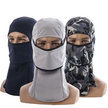 아토코리아 라이더 마스크 바라클라바, 진회색