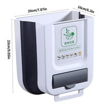 자동 센서 휴지통 화장실 스마트 원터치 쓰레기통 벽걸이 접이식 주방 문 욕실 뚜껑이, 3.7L White