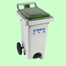 음식물 폐비닐 수거함 60L 페달형 쓰레기통 분리수거 distores*98845133pc, 본상품선택