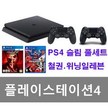 PS4 플레이스테이션4 슬림 slim 2인용 중고 철권7 위닝일레븐