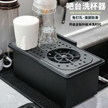 워터 스테이션 컵 세척기 피처린서 싱크볼 언더 업소, 스퀘어 블랙, (FC-32)-작은검은색사각형
