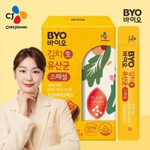 CJ BYO 바이오 김연아 1개월 유산균 스페셜 김치 생유산균 30포, 2개