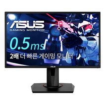 1ASUS VG278QR 게이밍모니터, 상세페이지 참조