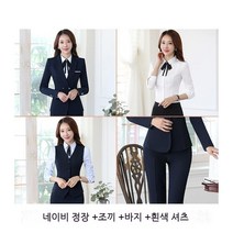 ANYOU 정장 양복 4종 세트 세트 빅사이즈 여성정장(S-8XL) 여성의류쇼핑몰 여성정장