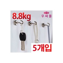 초강력 마스크 모자 행주 걸이 강력 고리 자석 홀더