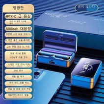 집 밖의 블루투스 이어폰리 얼 무선 블 루 투 스 이어폰, [12D 사 운 드 + 미 러 디 스 플레이 + 수입
