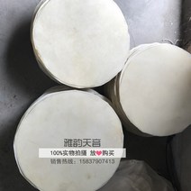 젬베 bongos djembe 드럼 스킨 쉽스킨 다양한 모델의 사이즈는, 45cm