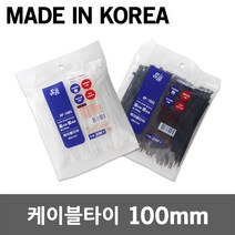 올품 케이블타이 100mm 200개 전원 케이블 컴퓨터 랜선 전선 전선줄 전기선 전기줄 배선 USB충전선 컴퓨터전선 정리 고정 전선타이 타이랩 전선고정 배선정리 전선정리 국산, 백색