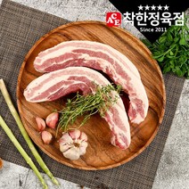 착한정육점 무항생제 한돈 삼겹살수육용 500g (냉장), 1개