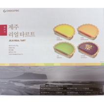 [세종상사] 제주 리얼타르트 11EA (한라봉/천혜향/녹차/우도땅콩), 44ea
