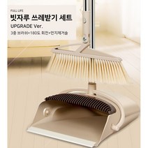 하루하나 득템 빗자루쓰레받기세트 / 빗자루세트 청소빗자루, 1개