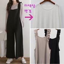 러브포텐 코디걱정No 빅사이즈 와이드점프수트 러블리 멜빵바지+티셔츠 세트 여성용 [달콤디저트포함]