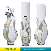 MBH 남자골프백핑골프백초경량골프백 남녀 골프 가방 여성 표준 가방 경량 클럽 가방 골프 클럽 가방, QB042-White