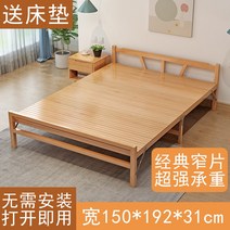 평상 간이침대 원목평상 나무 바닥 테라스 테이블, 클래식좁은조각매트리스를보낼수있는폭1.5m