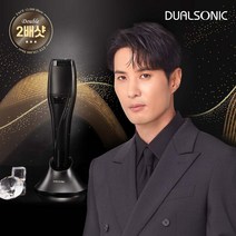 [듀얼소닉] 블랙에디션 프로페셔널 완벽더블세트 / 초음파리프팅 / 초음파탄력기기 / 하이푸 / 가정용울쎄라 / 미용기기 / 피부마사지 / 유진마사지기 / 피부관리기, 단품