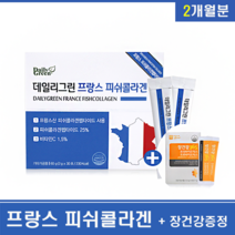 저분자콜라겐 펩타이드 수용성 어류콜라겐 분말 가루 가수분해 500달톤 대구껍질 명태껍질 콜라겐 비타민C 파우더 효소분해 피부세포 동일구조 어린 초미세 나노 흡수율 추천 효능 여성 피부미용 주름개선 여자 피부탄력 이너 뷰티 영양제 식약처 인증, 2개, 30스틱