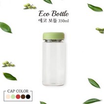 텀블러 100P 보틀 플라스틱물병 거름망, 브라운