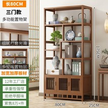 우드진열장 원목 엔틱 우드 벽 수납 선반 진열장, 싱글-6단3도어80CM모델