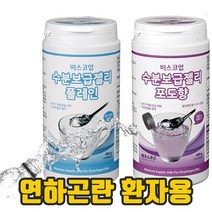 연하곤란 환자용 비스코업 수분보급젤리 1통 400g, 플레인맛, 상세페이지 참조