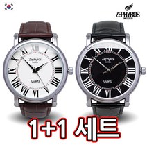 제피로스 코리아 ZEROS003 (남녀공용) 셋트 명품 손목시계