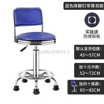 바 의자 홈 라운드 스툴 워크샵 바버 체어 출납원 작업 스툴 스테인레스 스틸 회전 리프트, 45-57cm 14