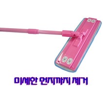 물걸레 교실청소 식당청소43x13.5cm 체육관청소 밀대패드 바닥청소 HappyZone칼라밀대청소기, 핑크_밀대청소기