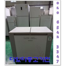 중고김치냉장고 업소용 음식점 가정용 뚜껑형 김치냉장고 200리터랜덤 서울경기 업체직배송 지방 택배발송, 중고가전김치냉장고