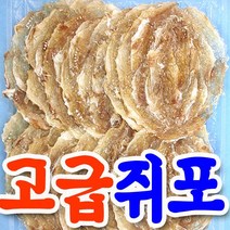 대원건어물백화점 삼천포쥐포 400g 국내가공, 1팩