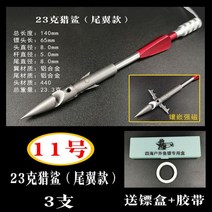 컬러 작살총 사격 물고기 새총 낚시 물고기 화살 낚시 스피어건 채집망 해루질 수중작살 수중총 스쿠버용품 스쿠버장비, K