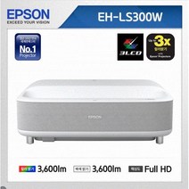 엡손 EH-LS300W 프로젝터