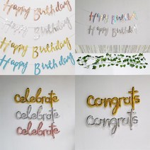 생일가랜드 은박알파벳 축하가랜드 리프조화가랜드, 리프가랜드