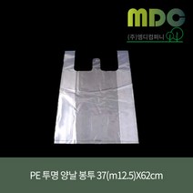 [엠디컴퍼니] PE 투명 양날봉투 37(m12.5)X62cm 100장 투명봉투 투명도시락봉투 반찬봉투 배달용봉투 투명비닐봉투 도시락비닐봉투 양날봉투