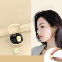 ELSECHO 미니 수면 이어폰 무통착용 보이지 이어폰 블루투스 5.3, 블랙