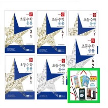 디딤돌 초등수학 응용편 3-1 4-1 5-1 6-1 3-2 4-2 5-2 6-2 (2023년), 디딤돌 초등수학 응용편 6-1 (2023)