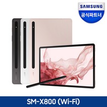 삼성전자 갤럭시탭 S8 플러스 SM-X800, 그라파이트, 256GB, Wi-Fi