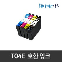 [엡손] T04E 호환잉크 4색 WF-2851 XP2106 XP2101, 1개, 검정