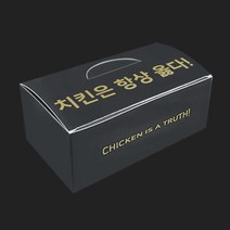 치킨박스 HC 중 190x110x65mm 200개 검정, 단품, 단품