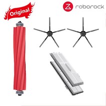 로봇청소기 유리창로봇청소기 저렴한로봇청소기 기존 Roborock S7 S7Max s7MaxV T7S Plus 걸레 천 세척 가, 03 Black 5pcs