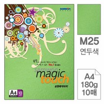 매직터치A4(M25.연두색/180g/10매), 단품