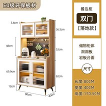 다용도 정리 진열대 수납 정리선반 수납선반 랙 주방 정리대, 길이80라이트호두+광택석재슬래브+구멍슬래브패키지설치