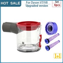다이슨먼지통 다이슨 v8 v7 오리지널 사이클론 집진기 로봇 진공 청소기 부품 먼지통 필터 버킷 교체 청소 액세서리 호환, 4-v7 v8