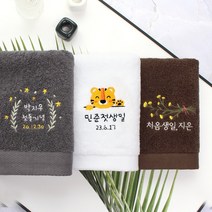 어메니티타올 돌잔치 돌 답례품 수건 40수 코마사 180g 호랑이띠 자수, 라이트그레이