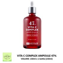 히스토랩 비타씨 컴플렉스 앰플 47% 대용량 150ml