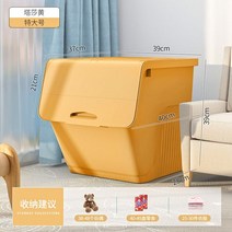 예쁜 장난감 보관함 플라스틱 보관함 서랍 가볍고 튼튼한 플라스팁수납장, 타샤 옐로우 (XL 특대형 56L)_*