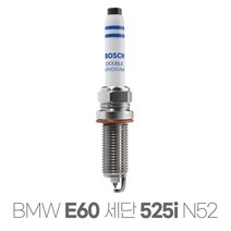 BMW E60 525i N52 더블 이리듐 점화플러그 FR7NII33X, 보쉬 E60 525i 더블이리듐 FR7NII33X