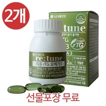 리튠 알티지 오메가3 (60캡슐 1개월분) 1+1 (총 2개월분 부부가 함께 드세요.)