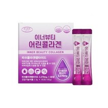 에버그린 이너뷰티 어린콜라겐 중장년 50대 40대 학생 60대 남자 단기간 부모님 수험생 여성 별의별굿즈