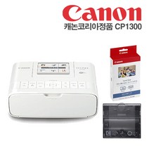 캐논 캐논코리아정품 셀피CP1300+인화지36매+잉크+카드카세트 세트 포토프린터, 화이트, 정품 셀피CP1300+인화지36매+잉크+카드카세트